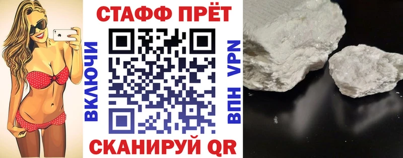 Купить наркотики цена Новотроицк ГАШ  Метадон  Амфетамин  Мефедрон  APVP 