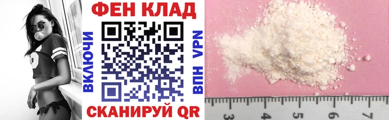 АМФЕТАМИН 97%  Новотроицк 