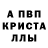 Amphetamine Розовый voov