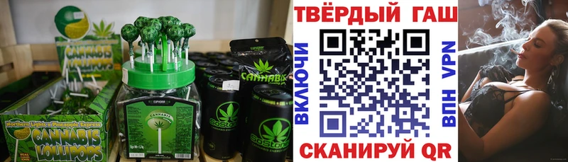 как найти закладки  Новотроицк  Cannafood конопля 