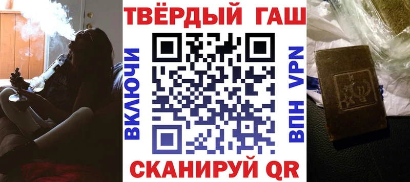 OMG сайт  Новотроицк  ГАШ AMNESIA HAZE 