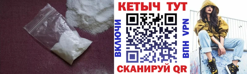купить закладку  Новотроицк  КЕТАМИН ketamine 