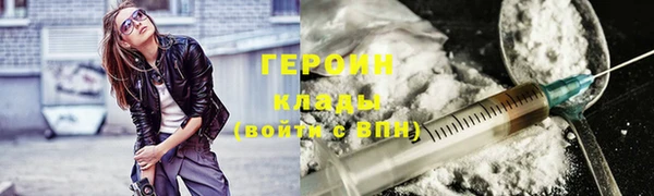 марихуана Медногорск