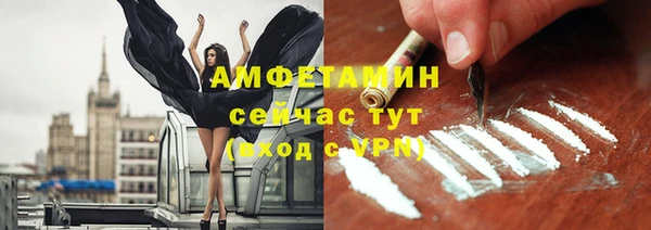 ECSTASY Медвежьегорск