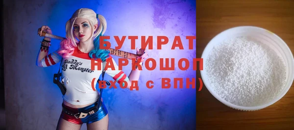 марихуана Медногорск