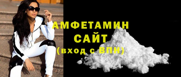 альфа пвп VHQ Мегион
