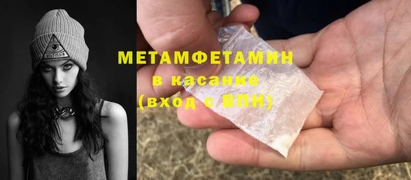 ECSTASY Медвежьегорск