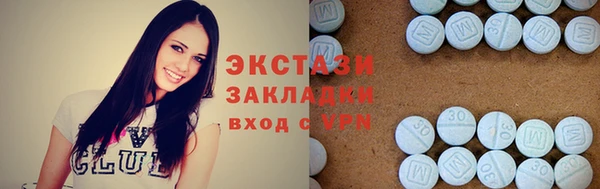 ECSTASY Медвежьегорск