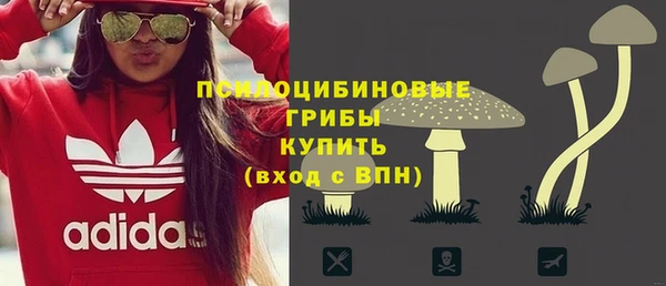 марихуана Медногорск