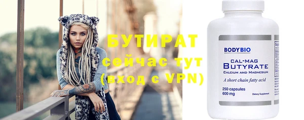 альфа пвп VHQ Мегион