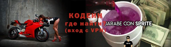 альфа пвп VHQ Мегион