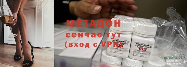 ПСИЛОЦИБИНОВЫЕ ГРИБЫ Михайловск