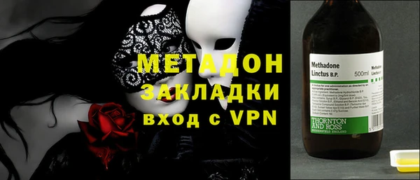 марихуана Медногорск