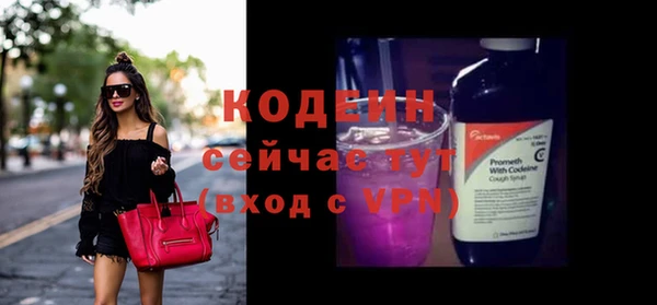 ПСИЛОЦИБИНОВЫЕ ГРИБЫ Михайловск