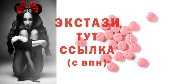 марихуана Медногорск