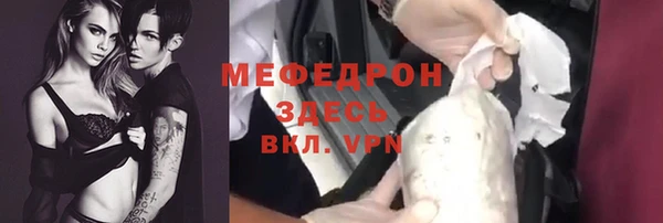 марихуана Медногорск