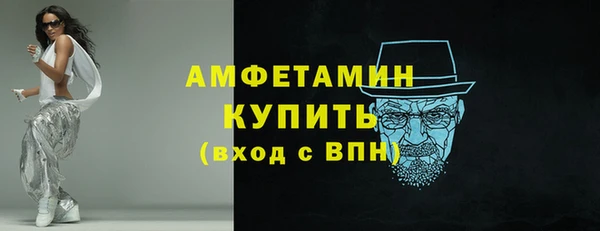 марихуана Медногорск