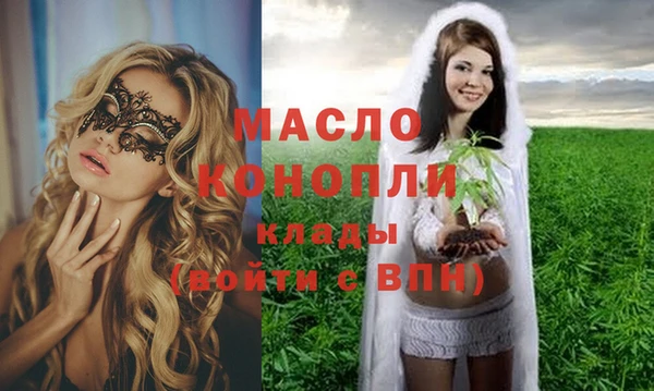ПСИЛОЦИБИНОВЫЕ ГРИБЫ Михайловск