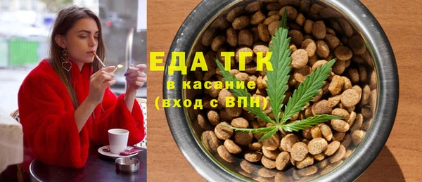 марихуана Медногорск