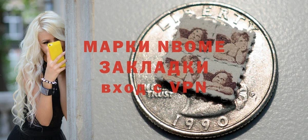 альфа пвп VHQ Мегион