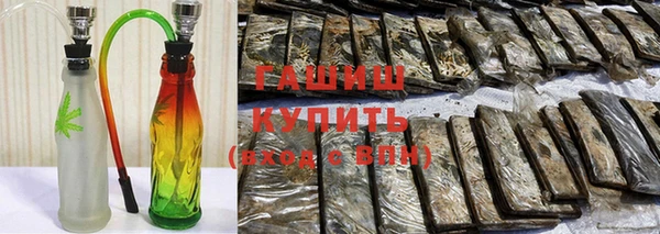 ALPHA PVP Валуйки