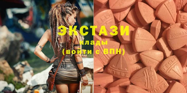 ECSTASY Медвежьегорск
