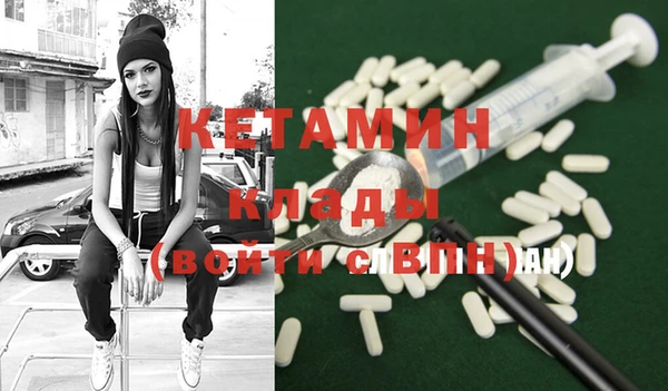 MDMA Магас