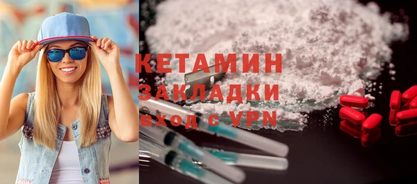 альфа пвп VHQ Мегион