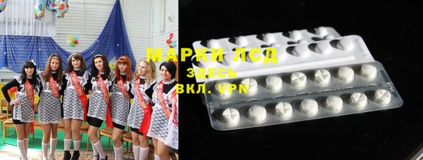 ПСИЛОЦИБИНОВЫЕ ГРИБЫ Михайловск