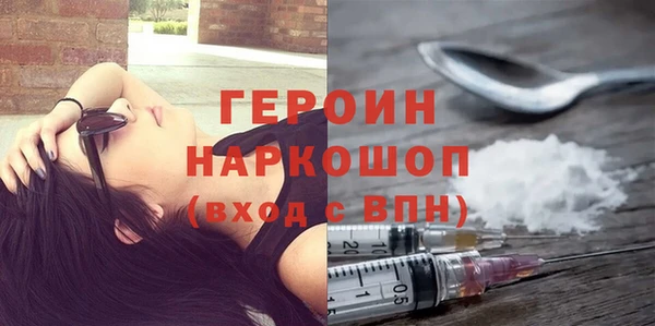 ПСИЛОЦИБИНОВЫЕ ГРИБЫ Михайловск