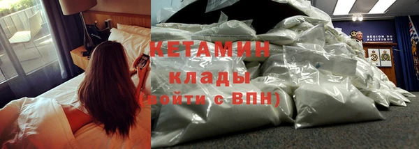 альфа пвп VHQ Мегион