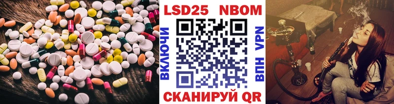 наркотики  Новотроицк  блэк спрут ONION  Лсд 25 экстази кислота 