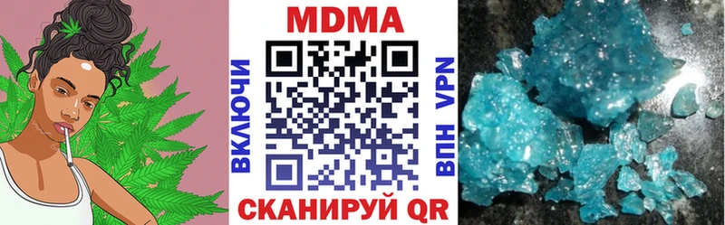 гидра сайт  Новотроицк  МДМА VHQ 