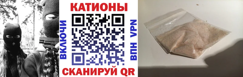 купить наркотик  Новотроицк  Меф мяу мяу 