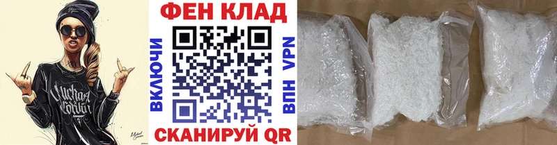 Первитин Декстрометамфетамин 99.9% Новотроицк